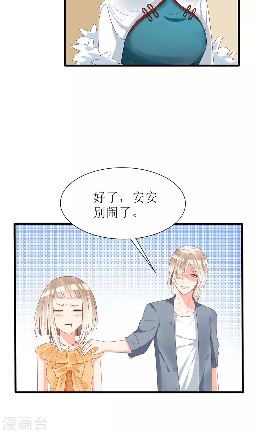 第54话24