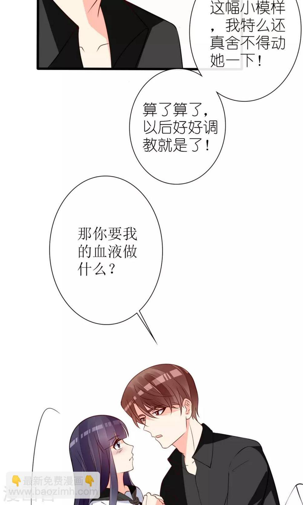 第63话3