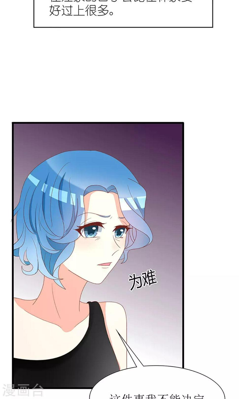 第37话3