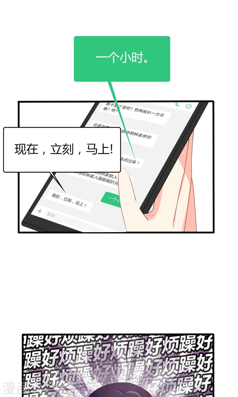第44话17