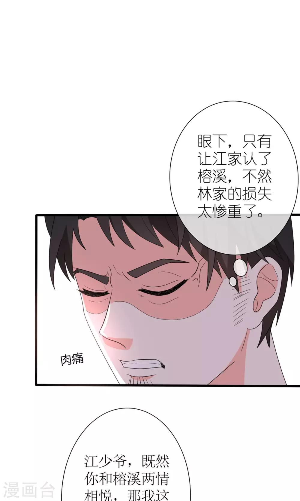第57话18