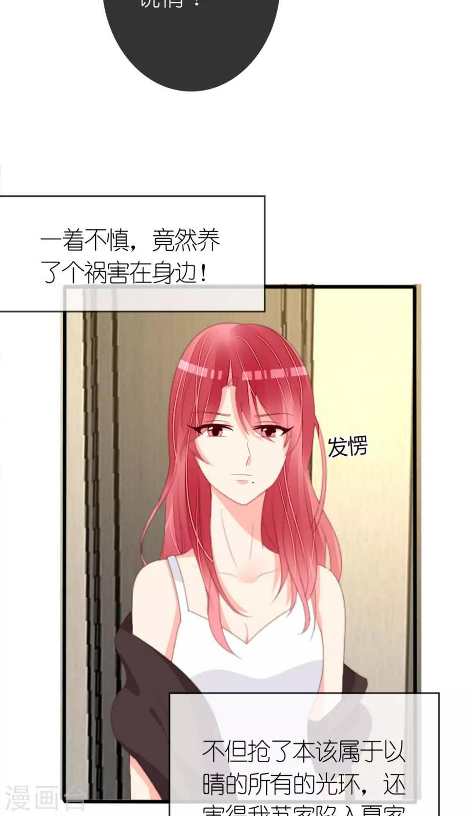 第75话3