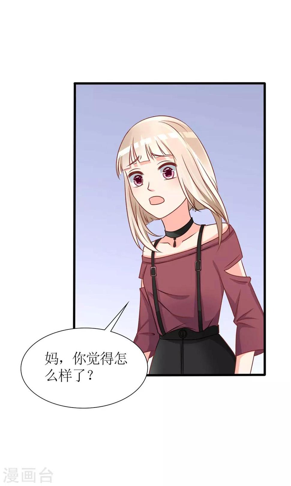 第42话12