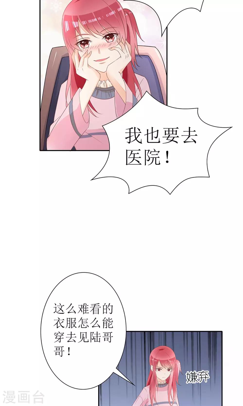 第24话10