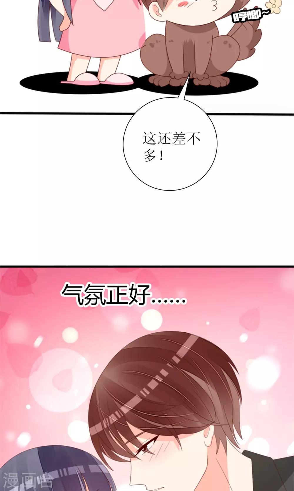 第72话9