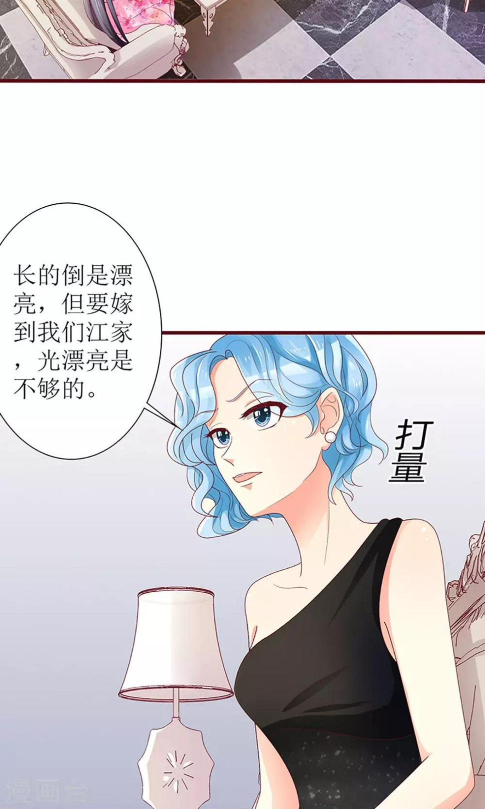 第36话14