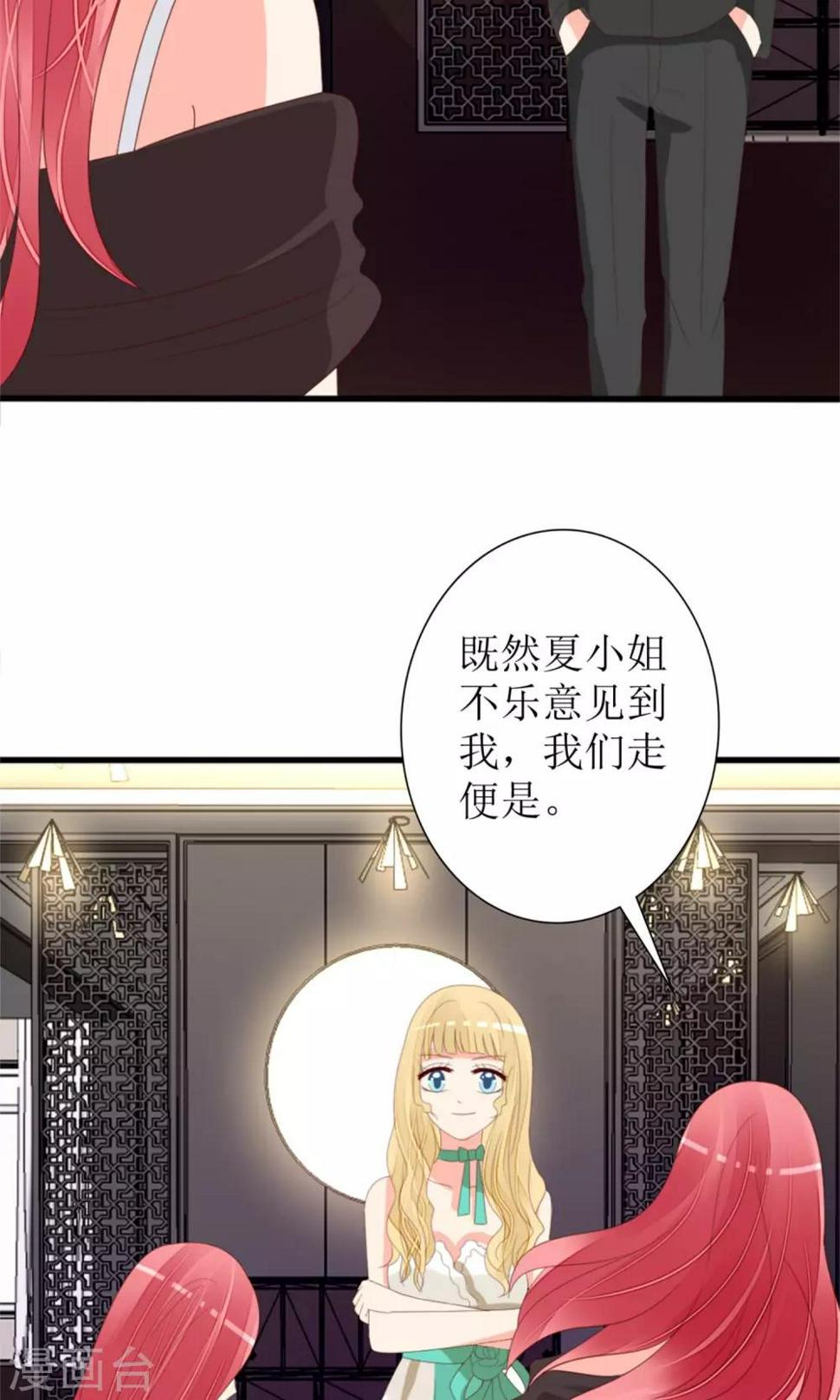 第73话29