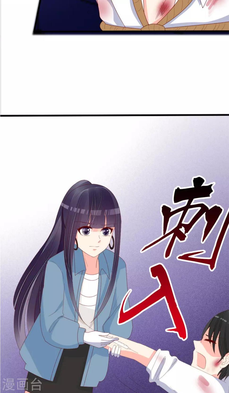 第76话34