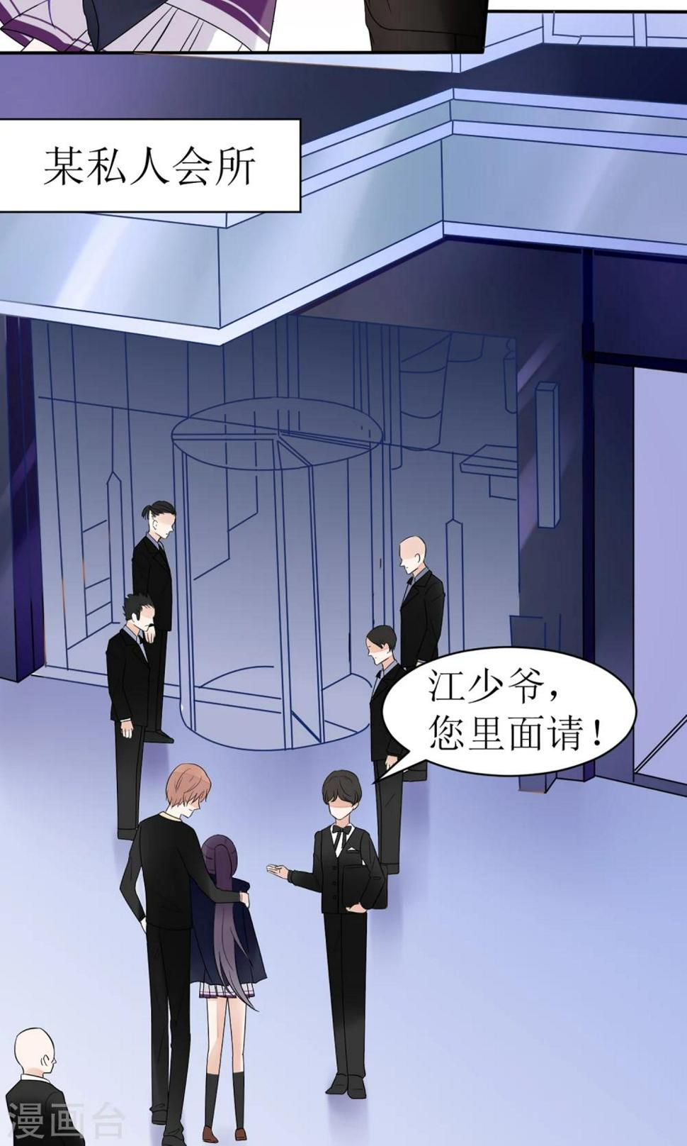 第18话31