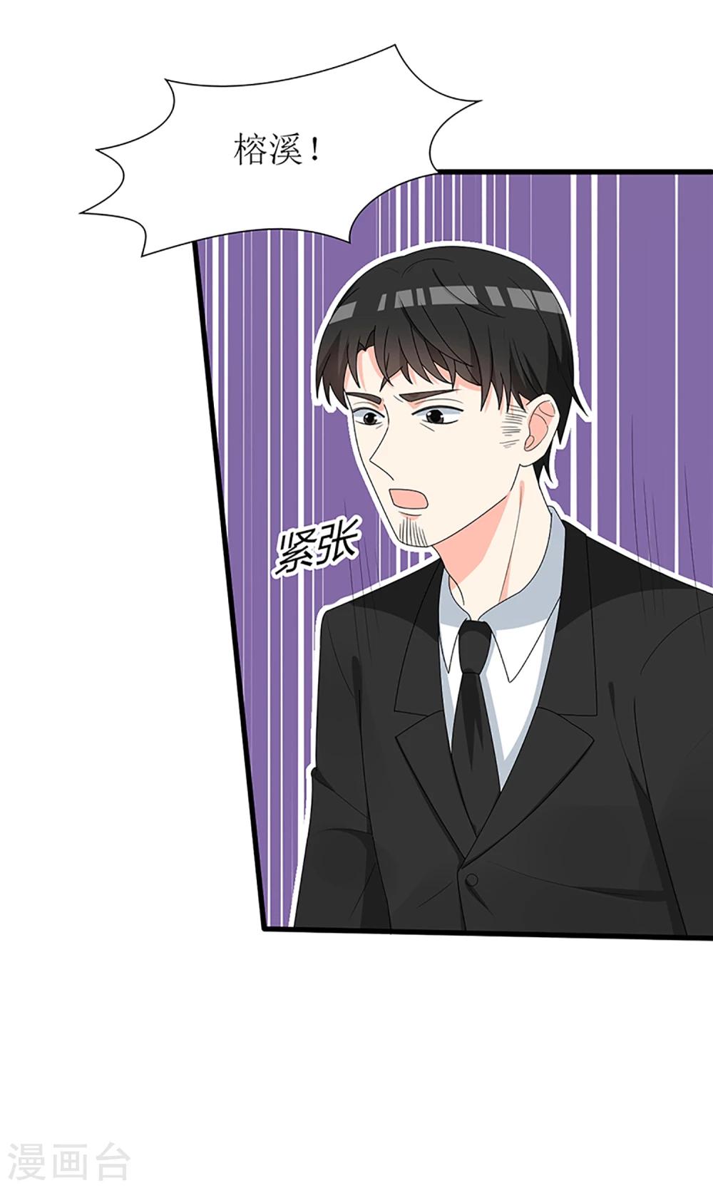 第51话3
