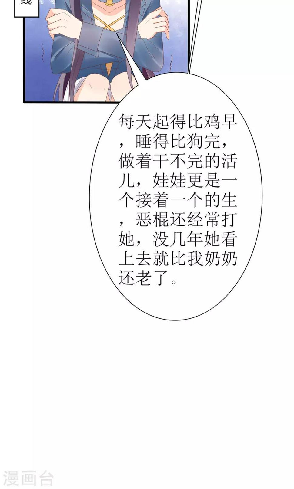 第49话4