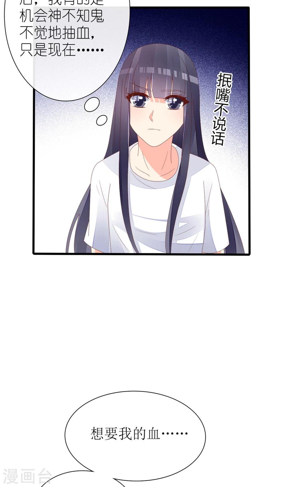 第61话10