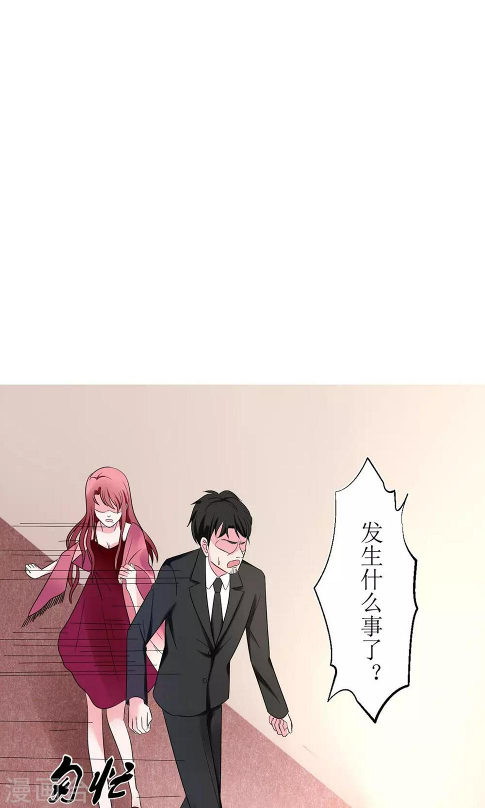 第8话19