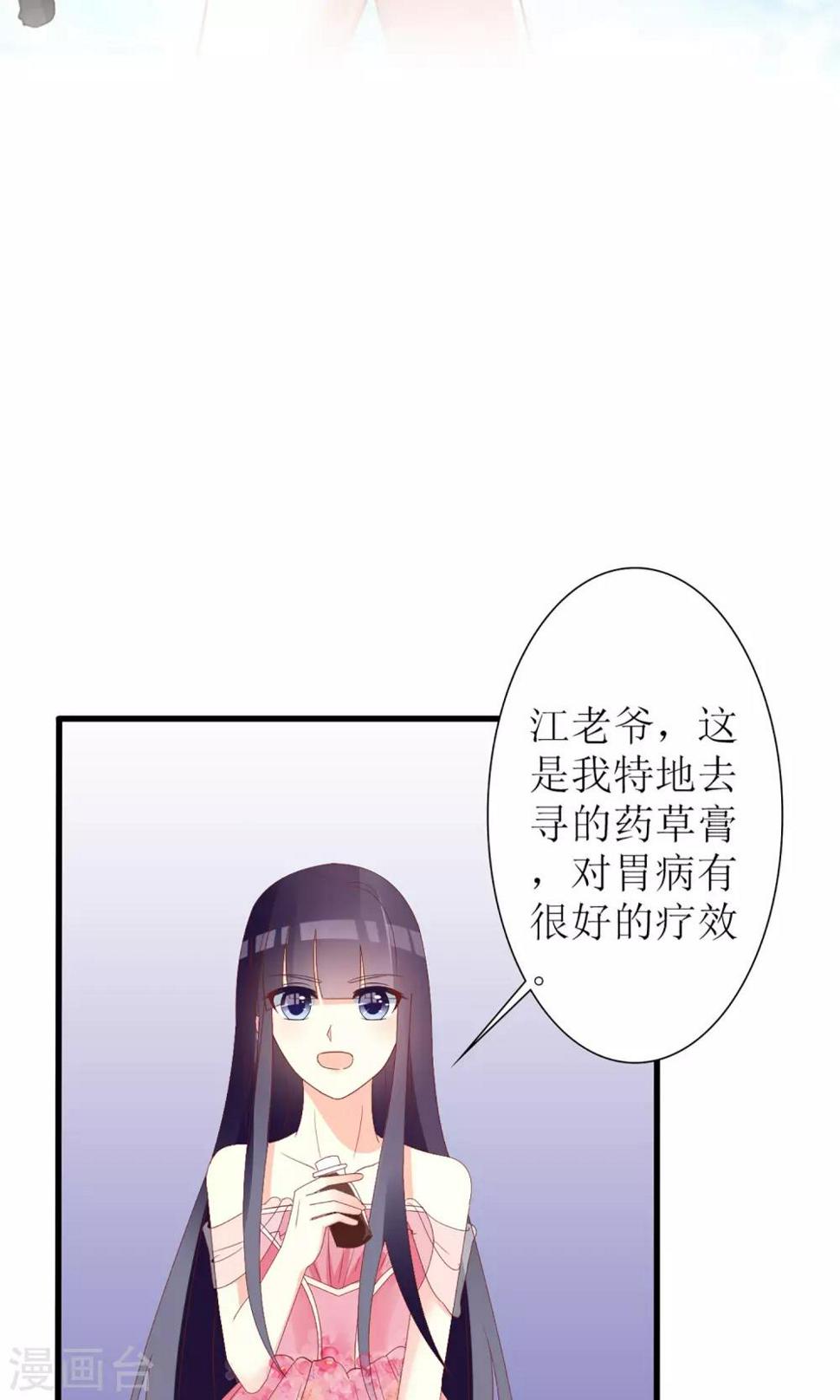 第38话1