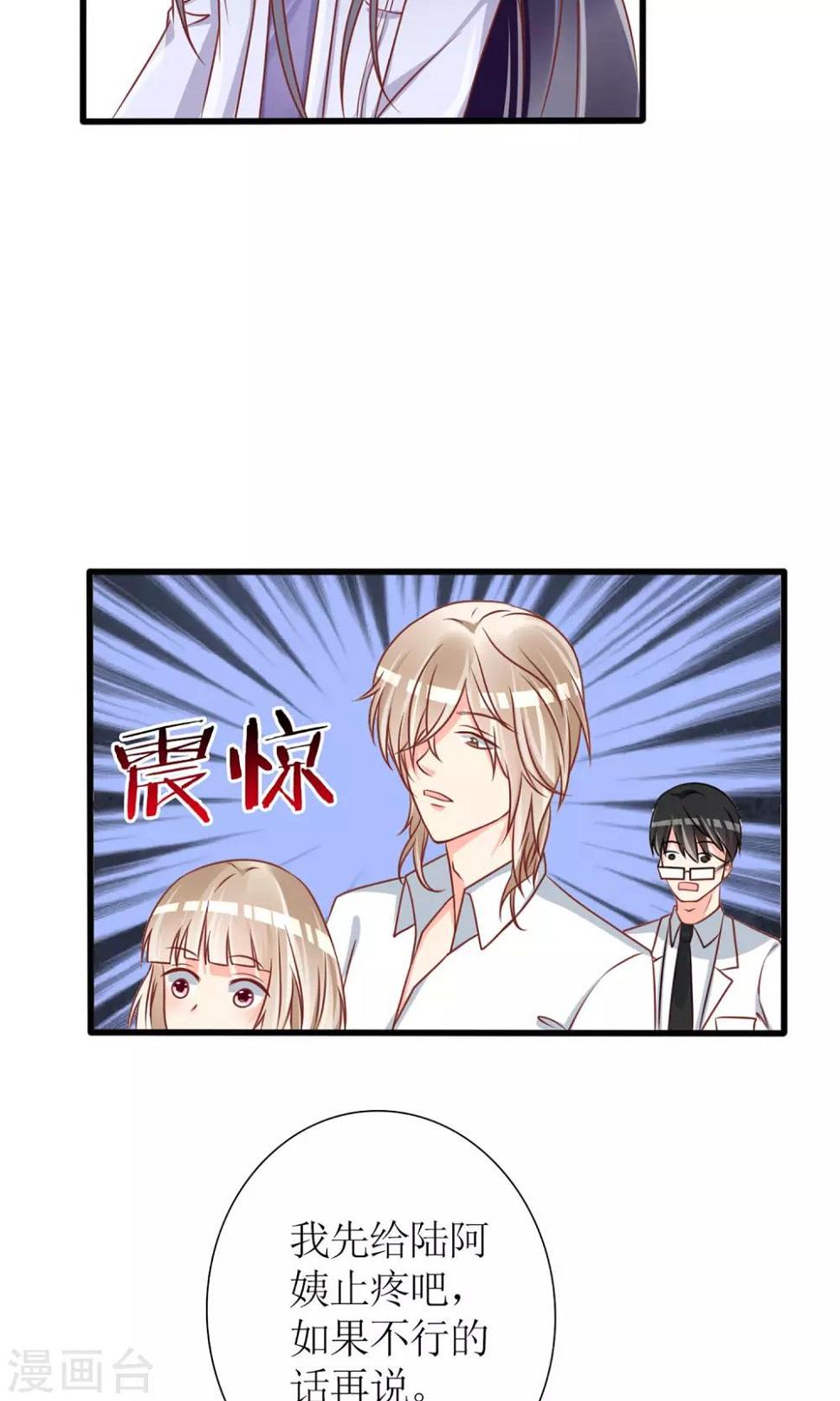 第42话8