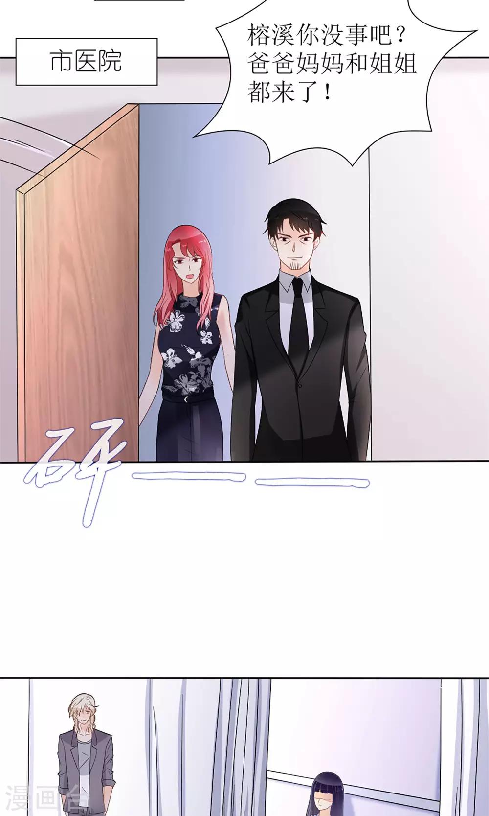 第24话13