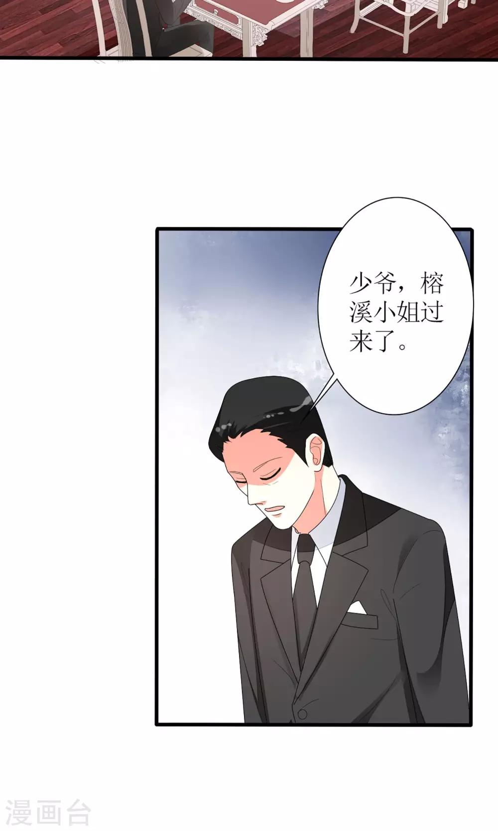 第59话18