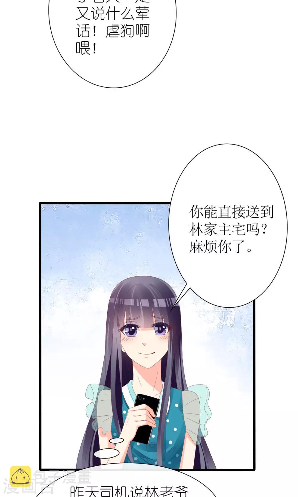 第59话15