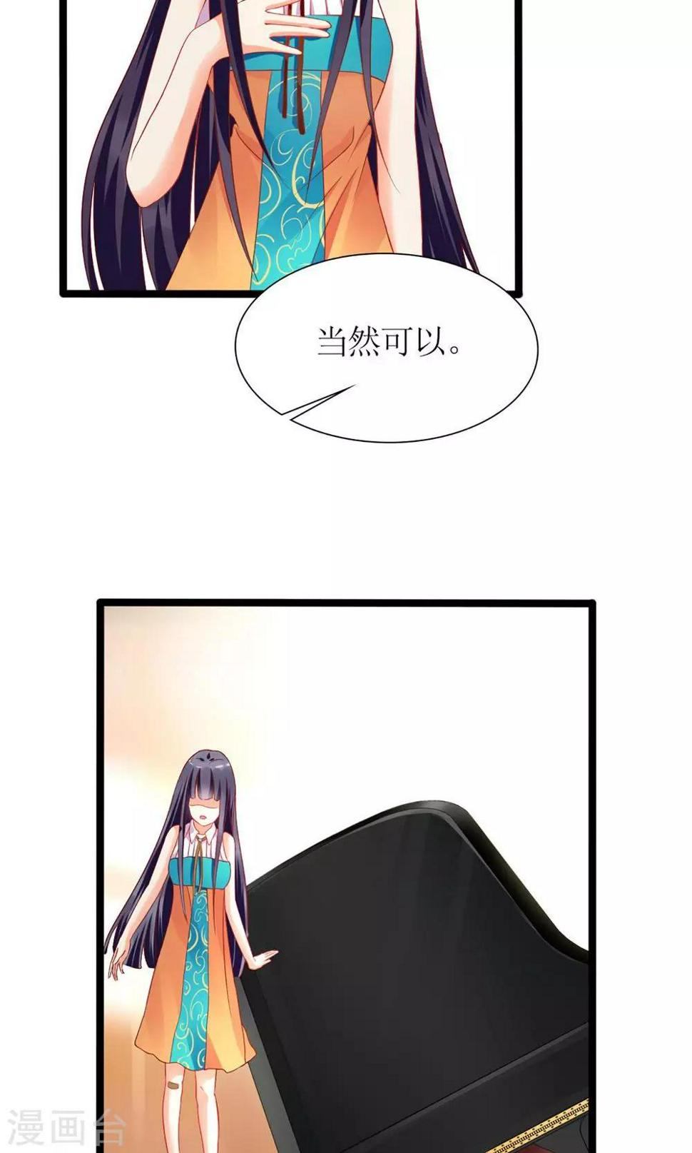 第32话25