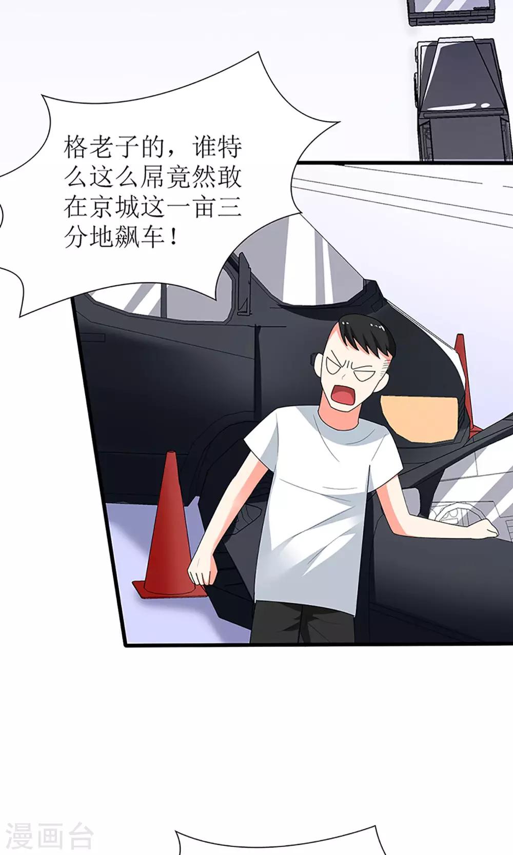 第46话4