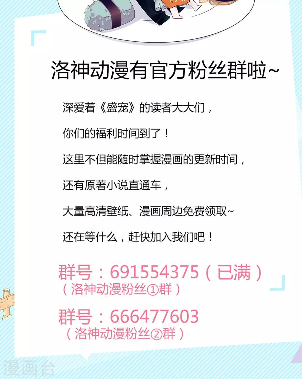 第5话31