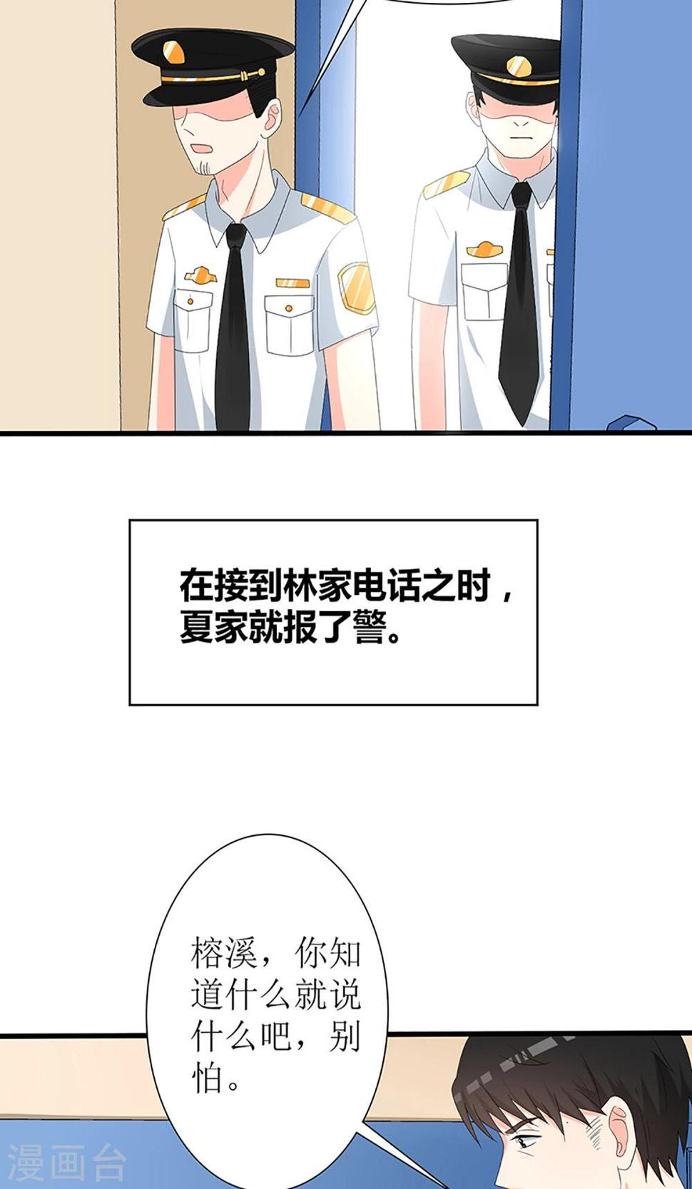 第51话14