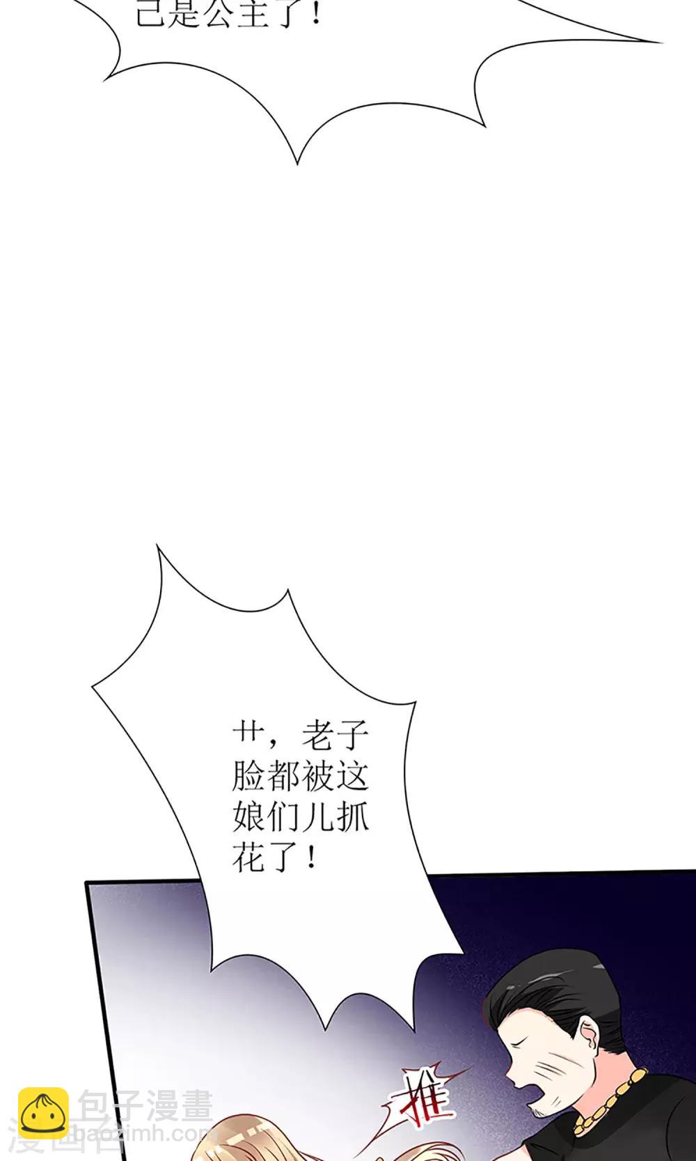 第50话11