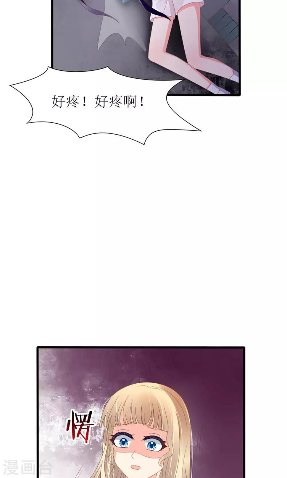 第49话16