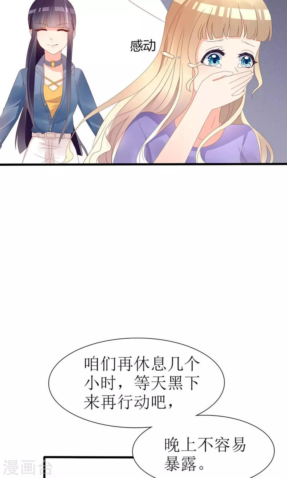 第49话11