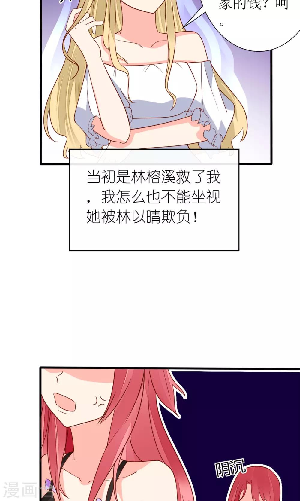 第70话18