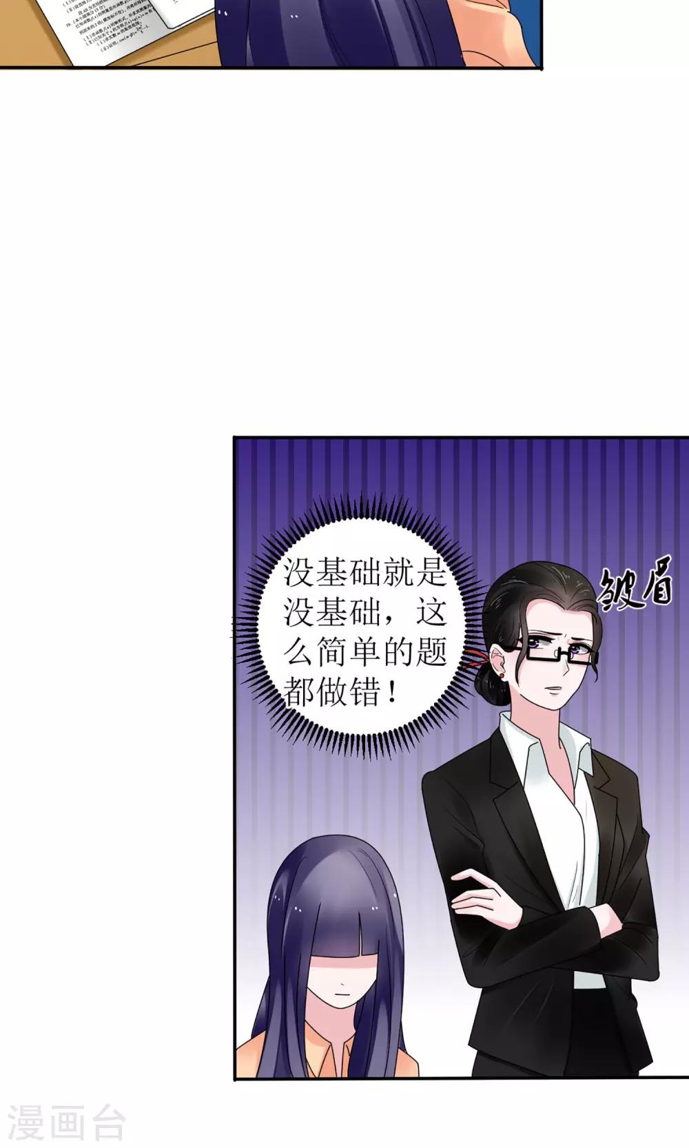 第11话19