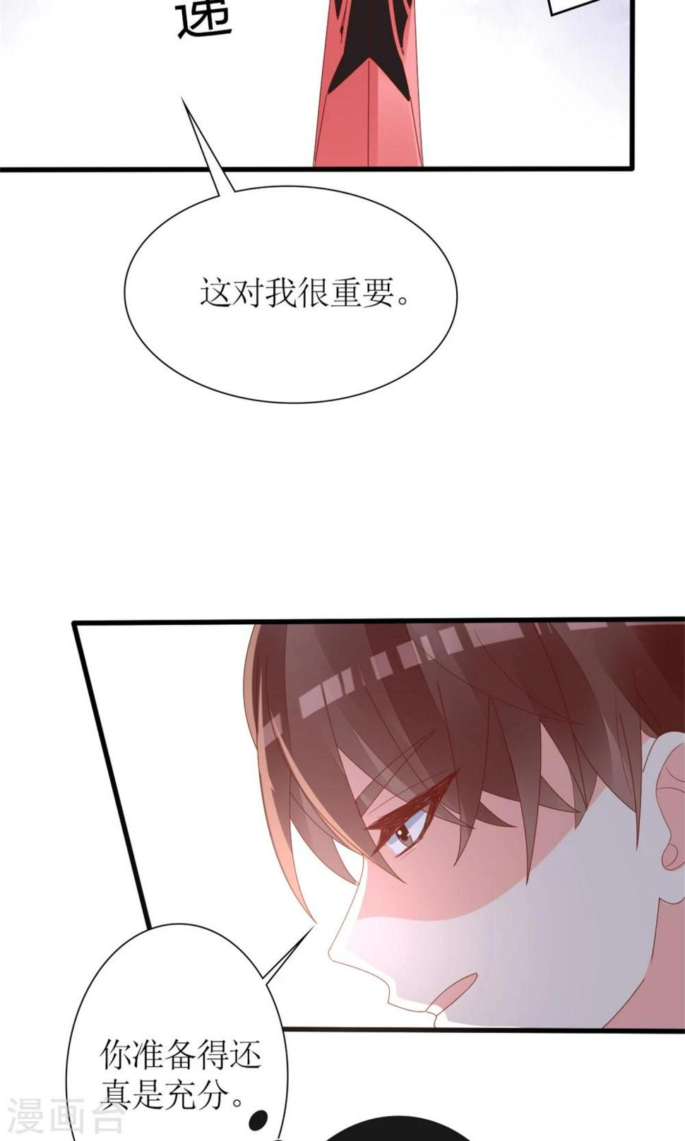 第61话7