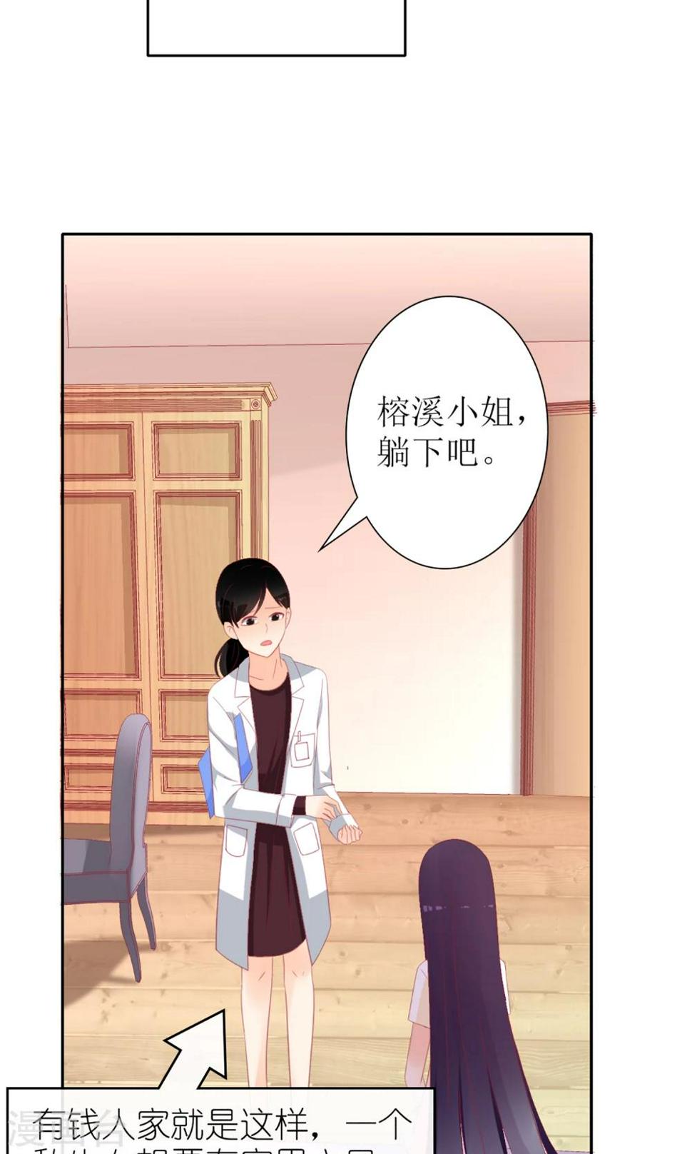 第29话17
