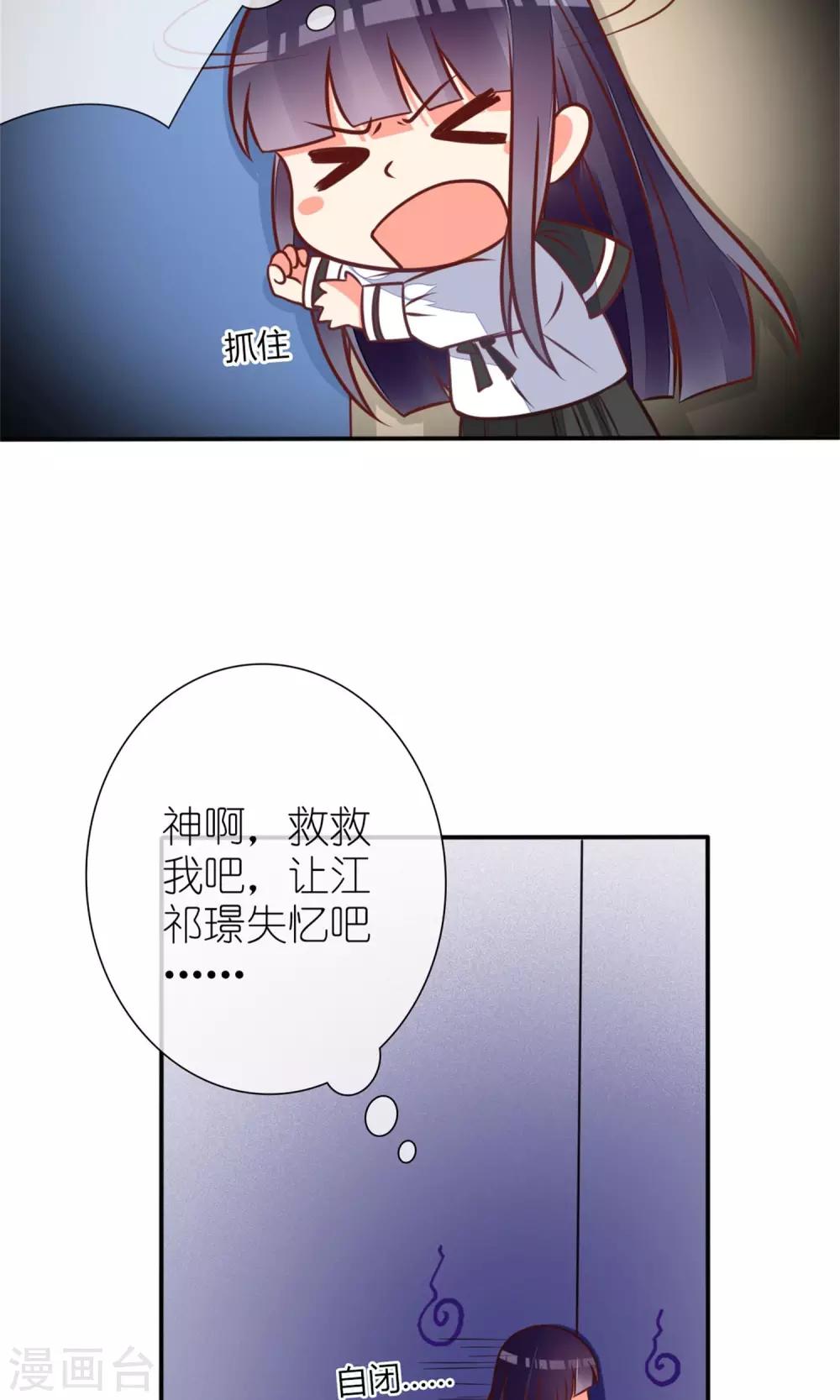 第62话24