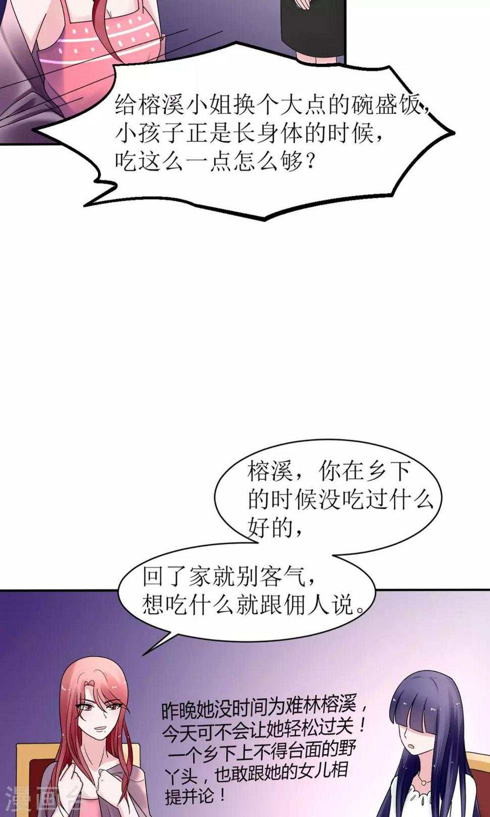 第10话11