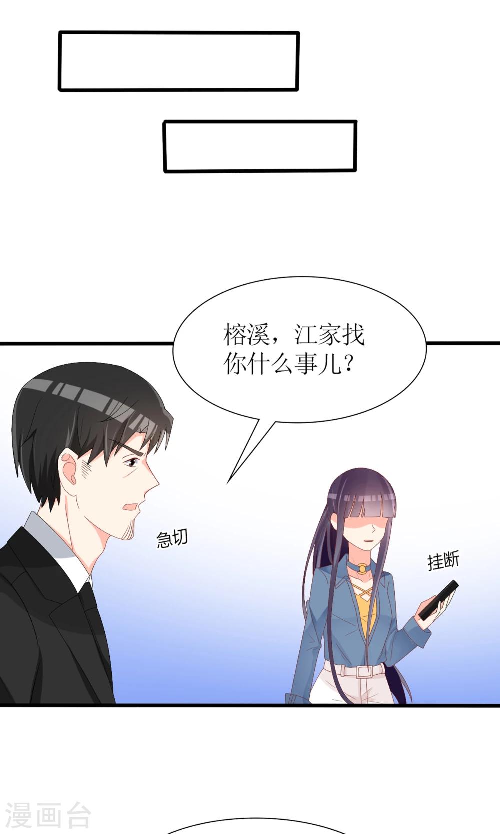 第44话26
