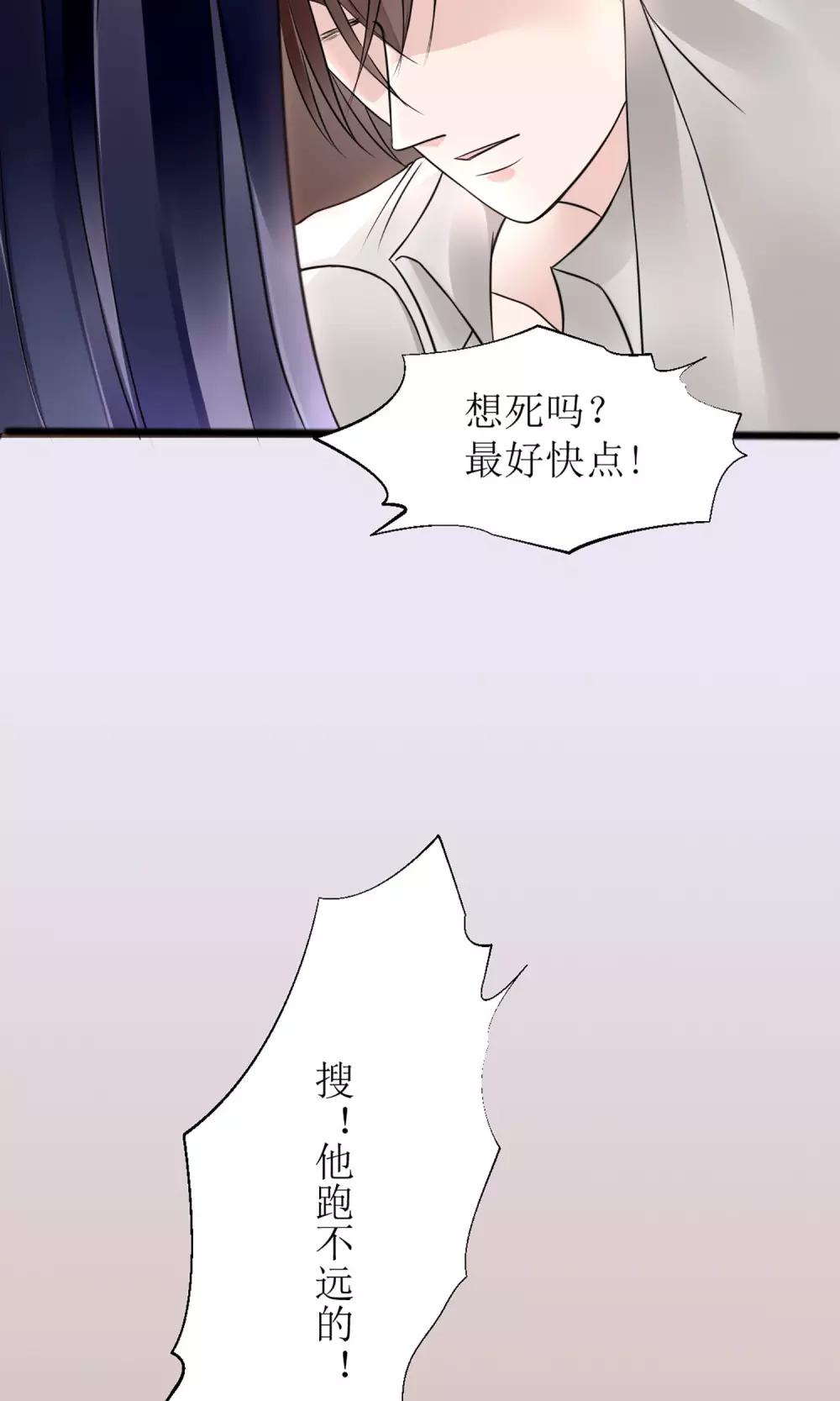第3话22