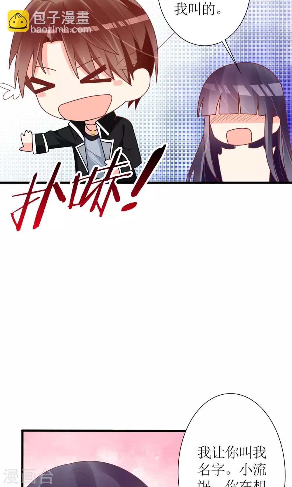 第56话26