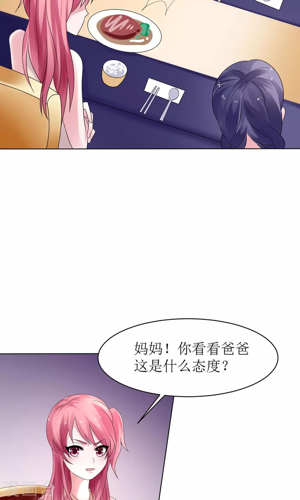 第7话8