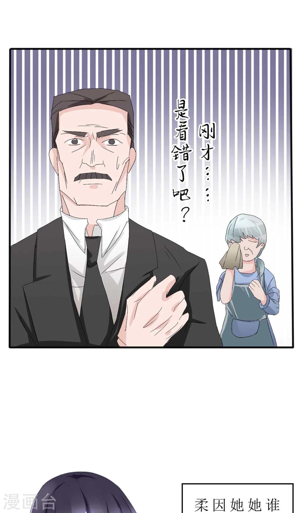 第1话17
