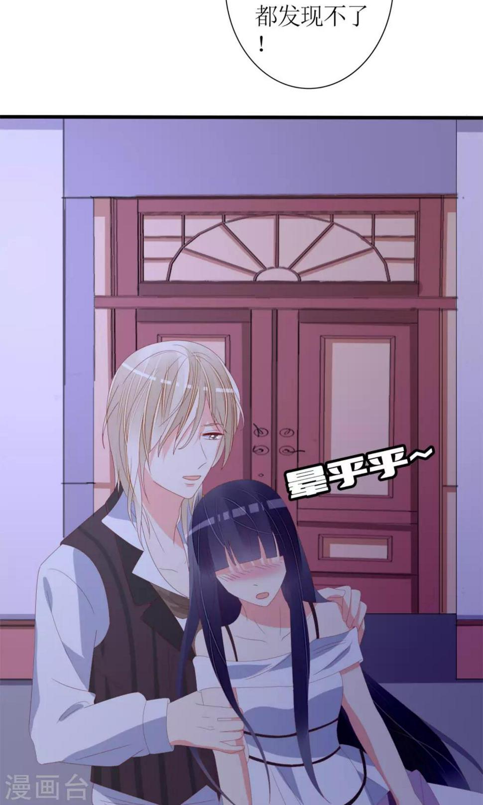 第66话8