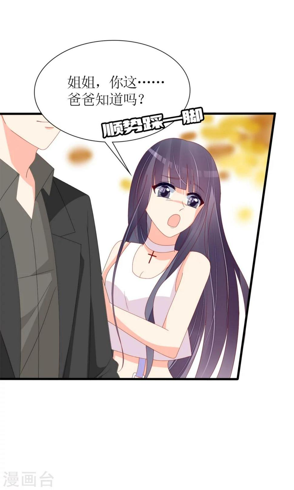 第68话12