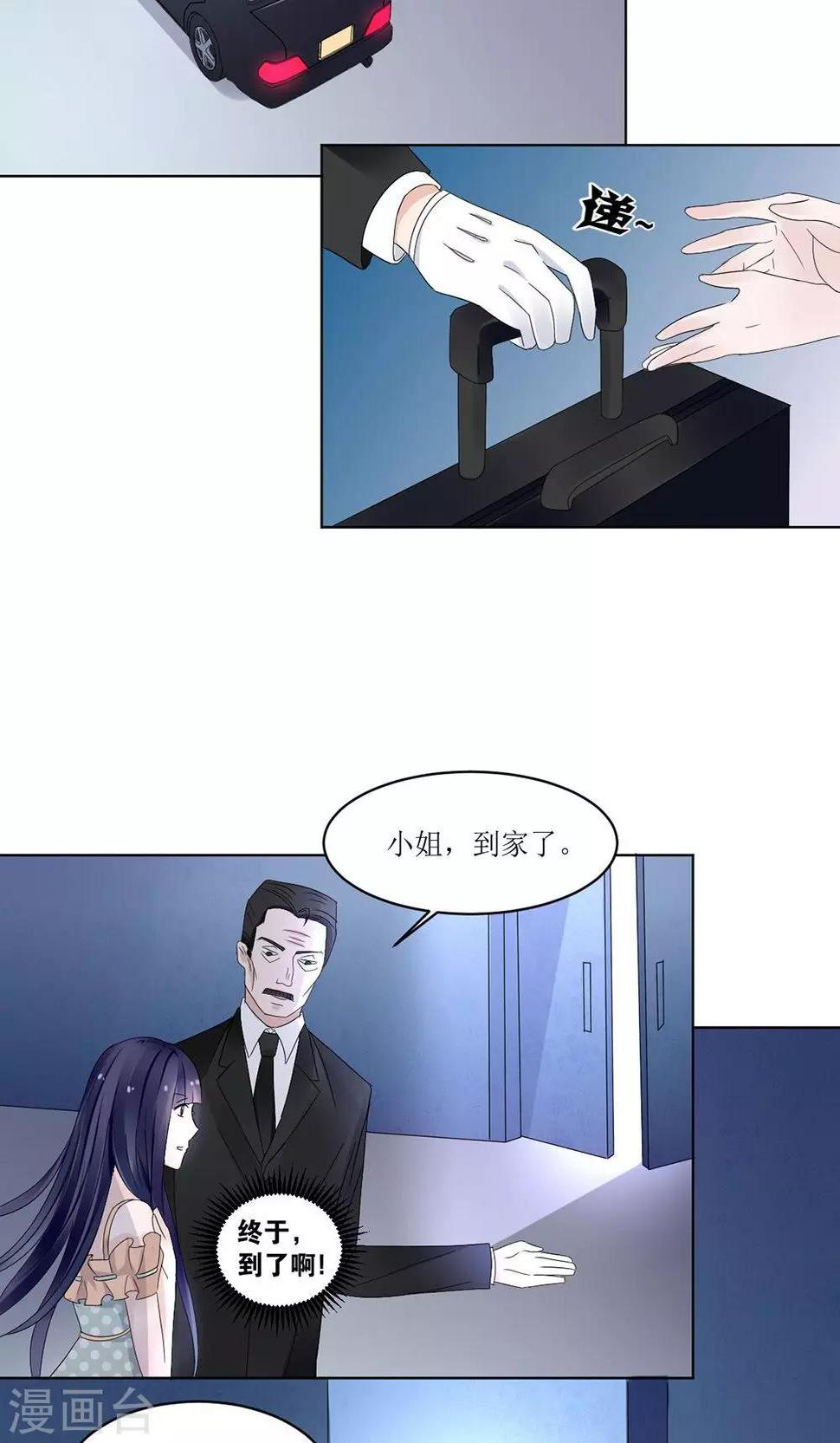 第6话2