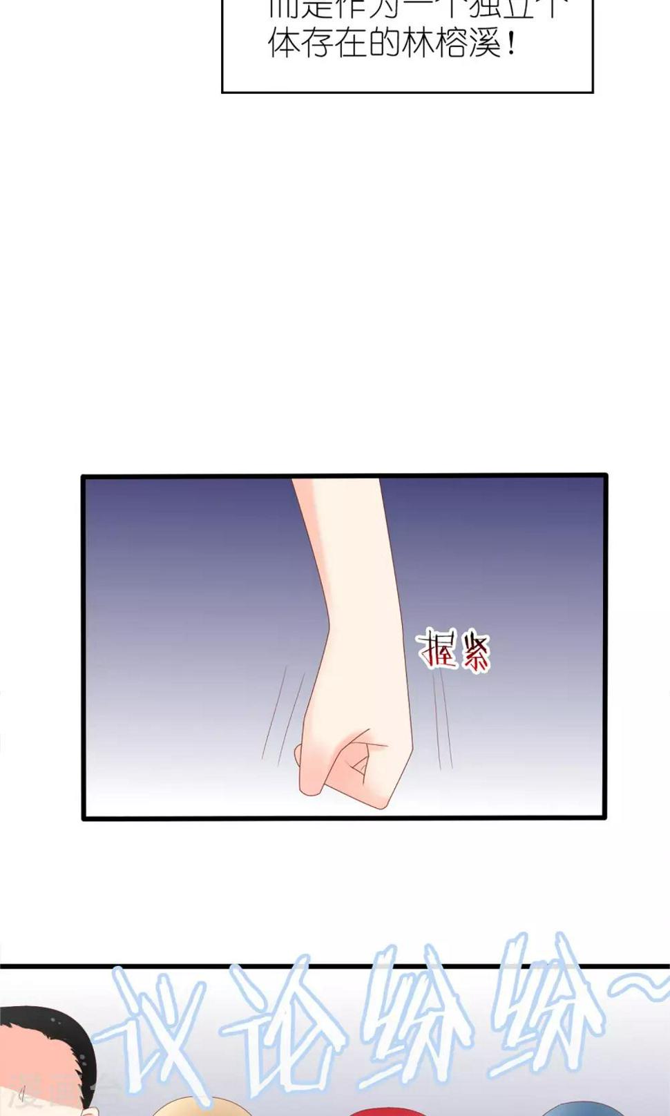 第38话14