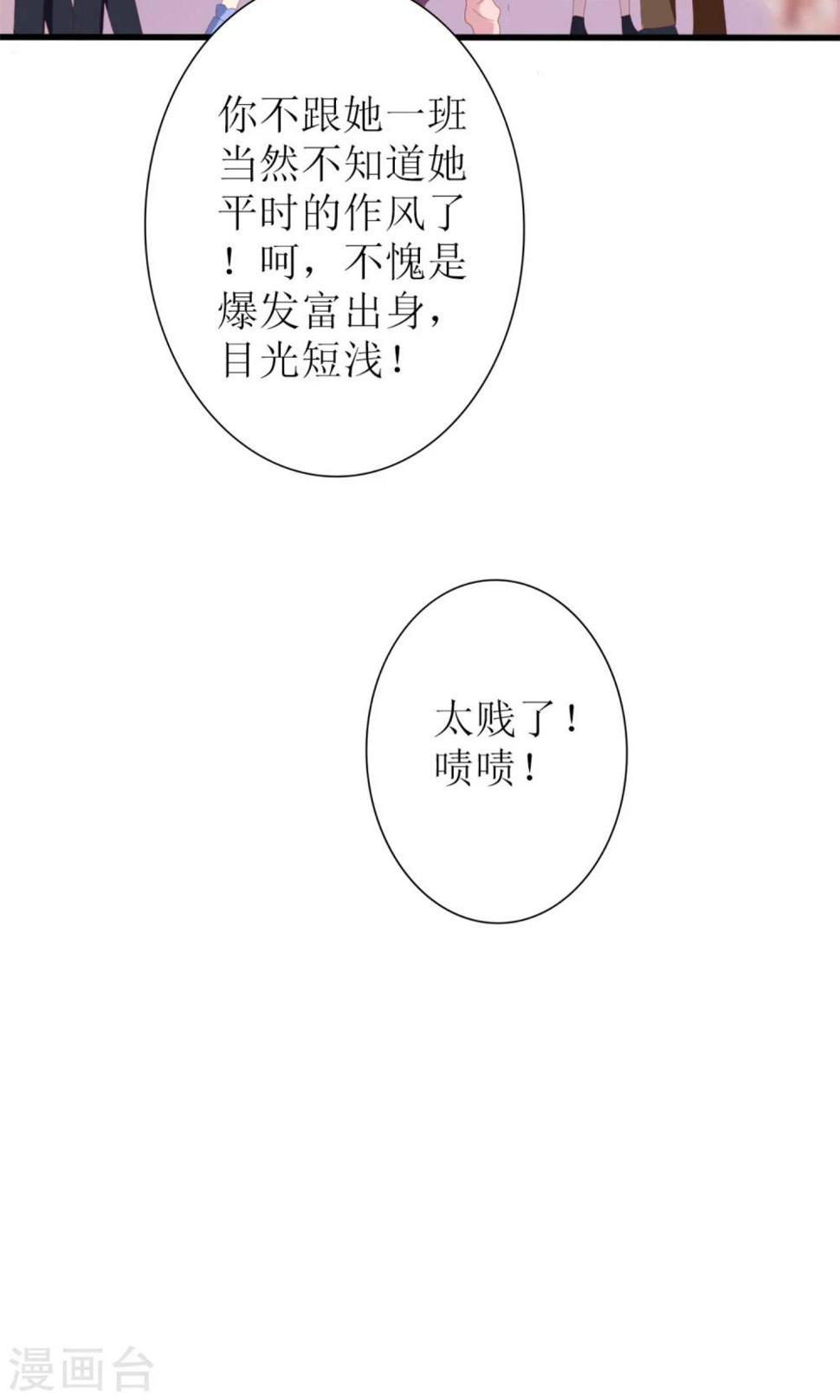 第68话11