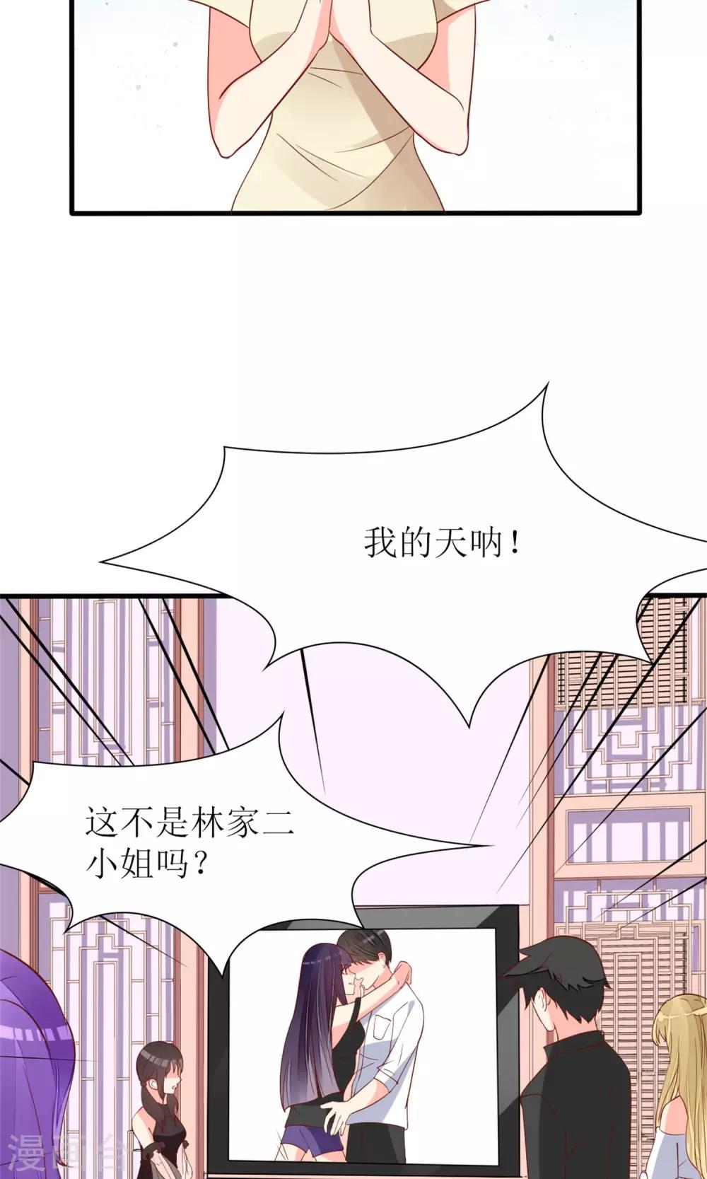 第70话20