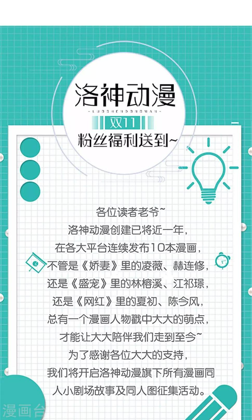 第63话34