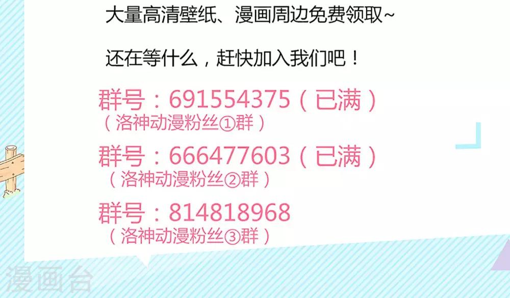 第57话34
