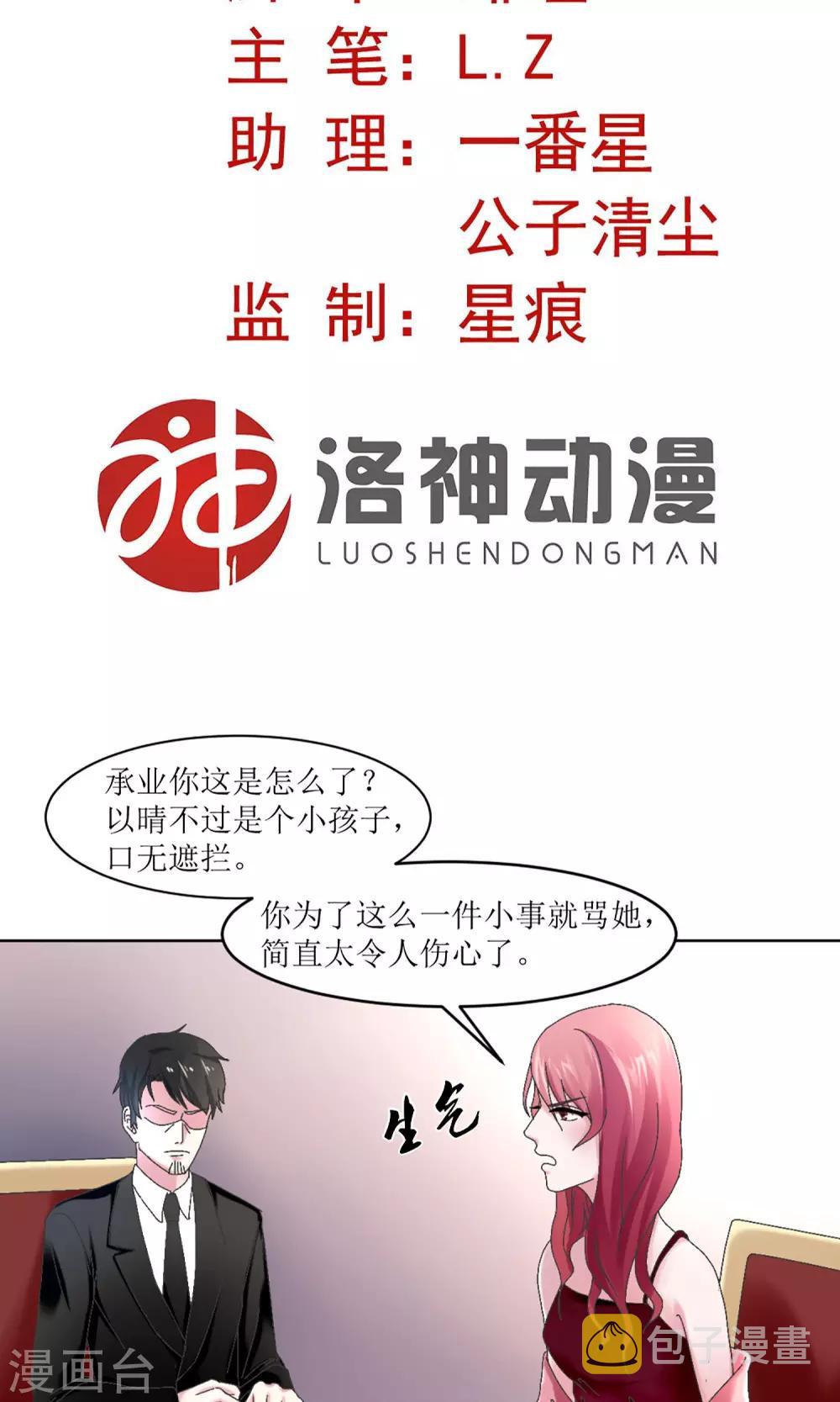 第7话1