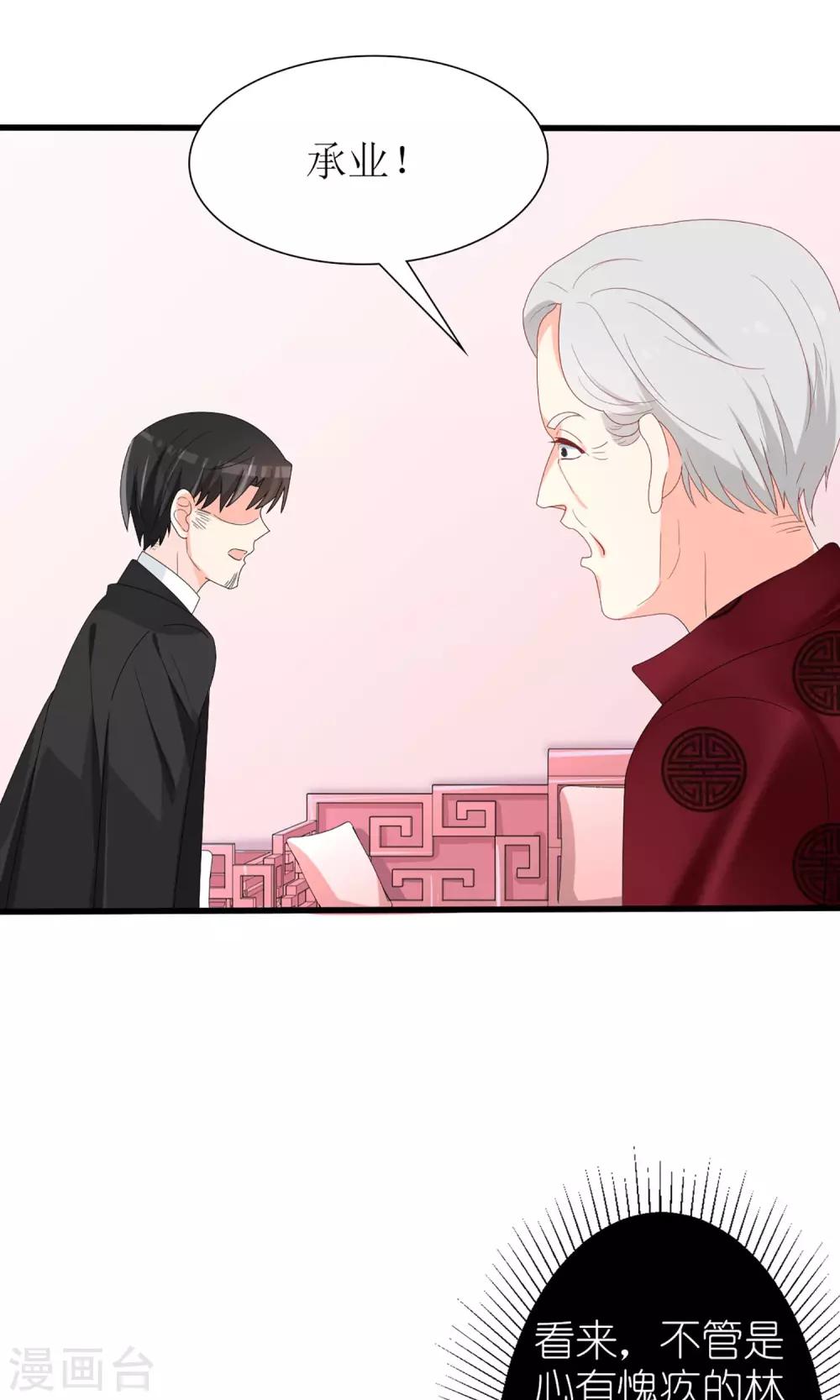 第45话4